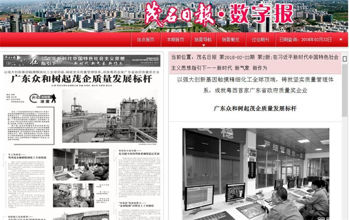 今年会·jinnianhui(中国)唯一官网