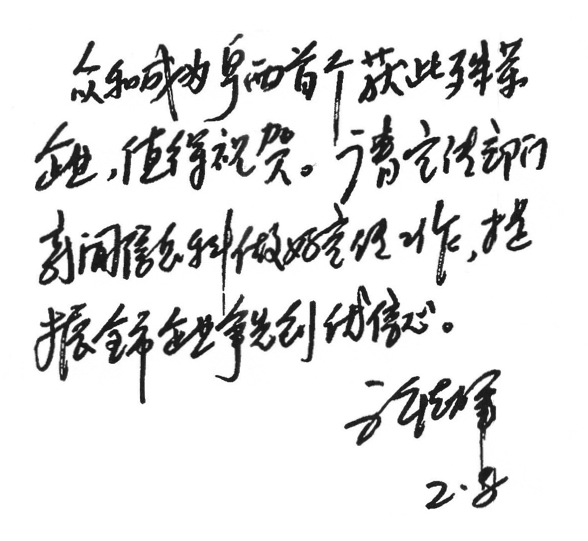今年会·jinnianhui(中国)唯一官网