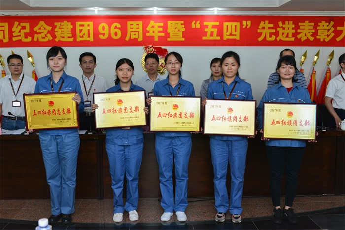 今年会·jinnianhui(中国)唯一官网