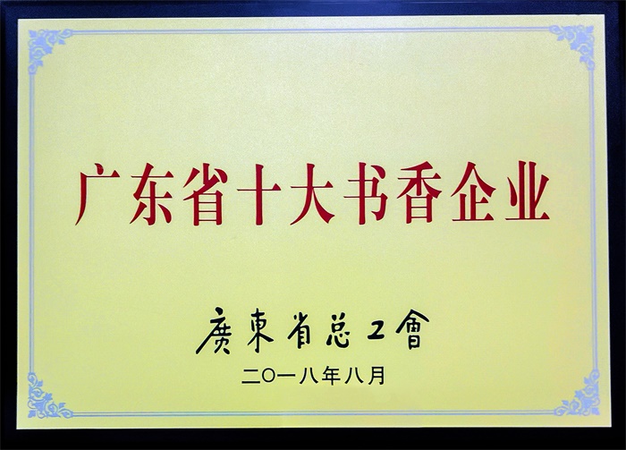 今年会·jinnianhui(中国)唯一官网