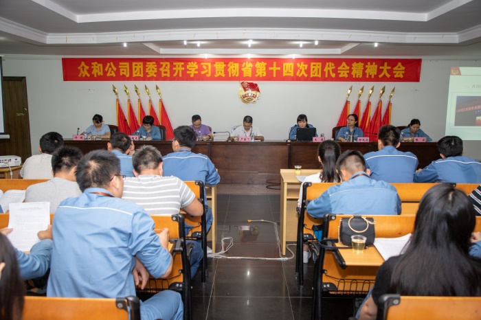 今年会·jinnianhui(中国)唯一官网