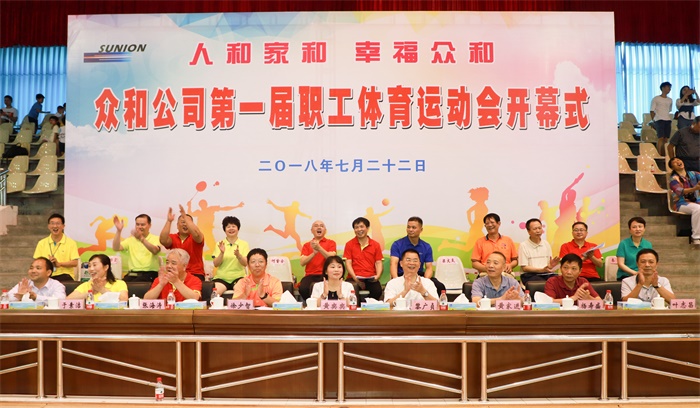 今年会·jinnianhui(中国)唯一官网