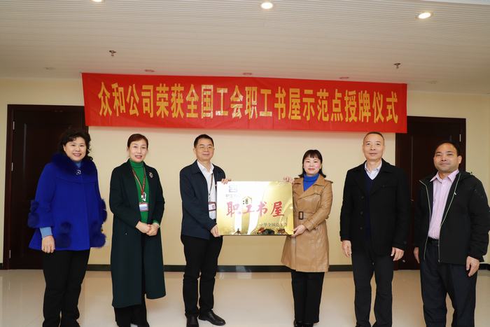 今年会·jinnianhui(中国)唯一官网