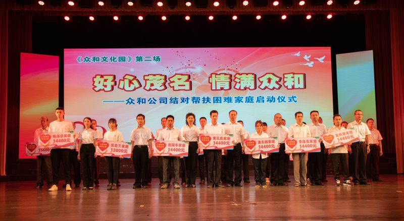 今年会·jinnianhui(中国)唯一官网