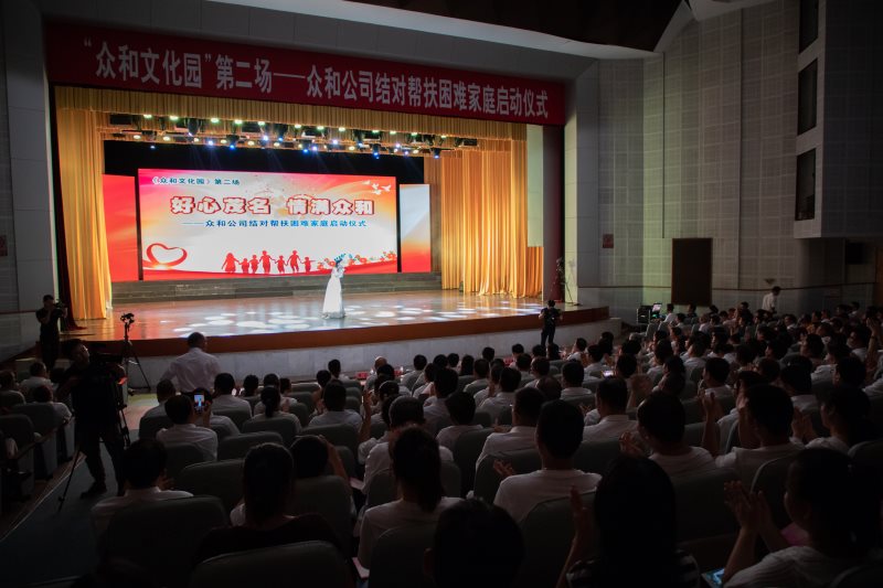 今年会·jinnianhui(中国)唯一官网
