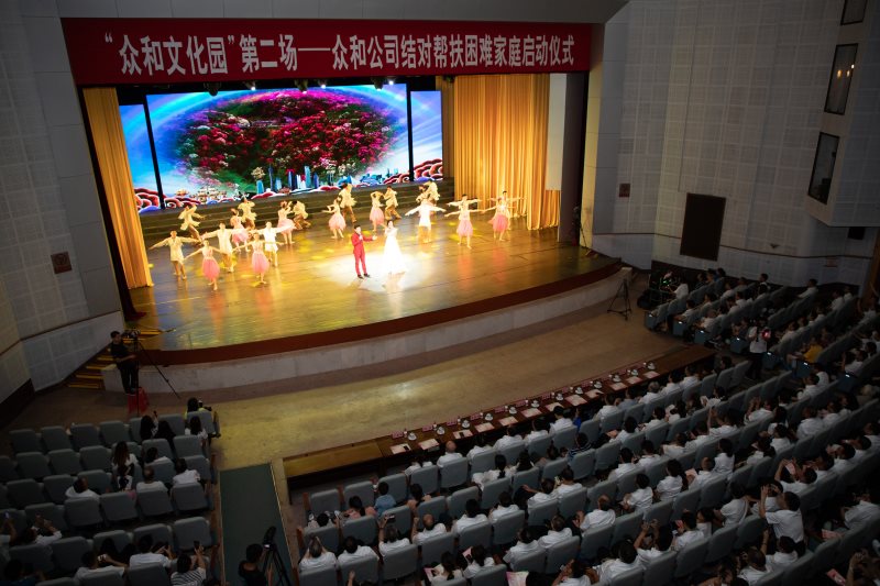 今年会·jinnianhui(中国)唯一官网
