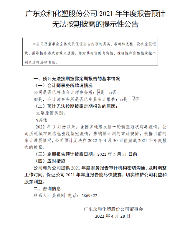 今年会·jinnianhui(中国)唯一官网