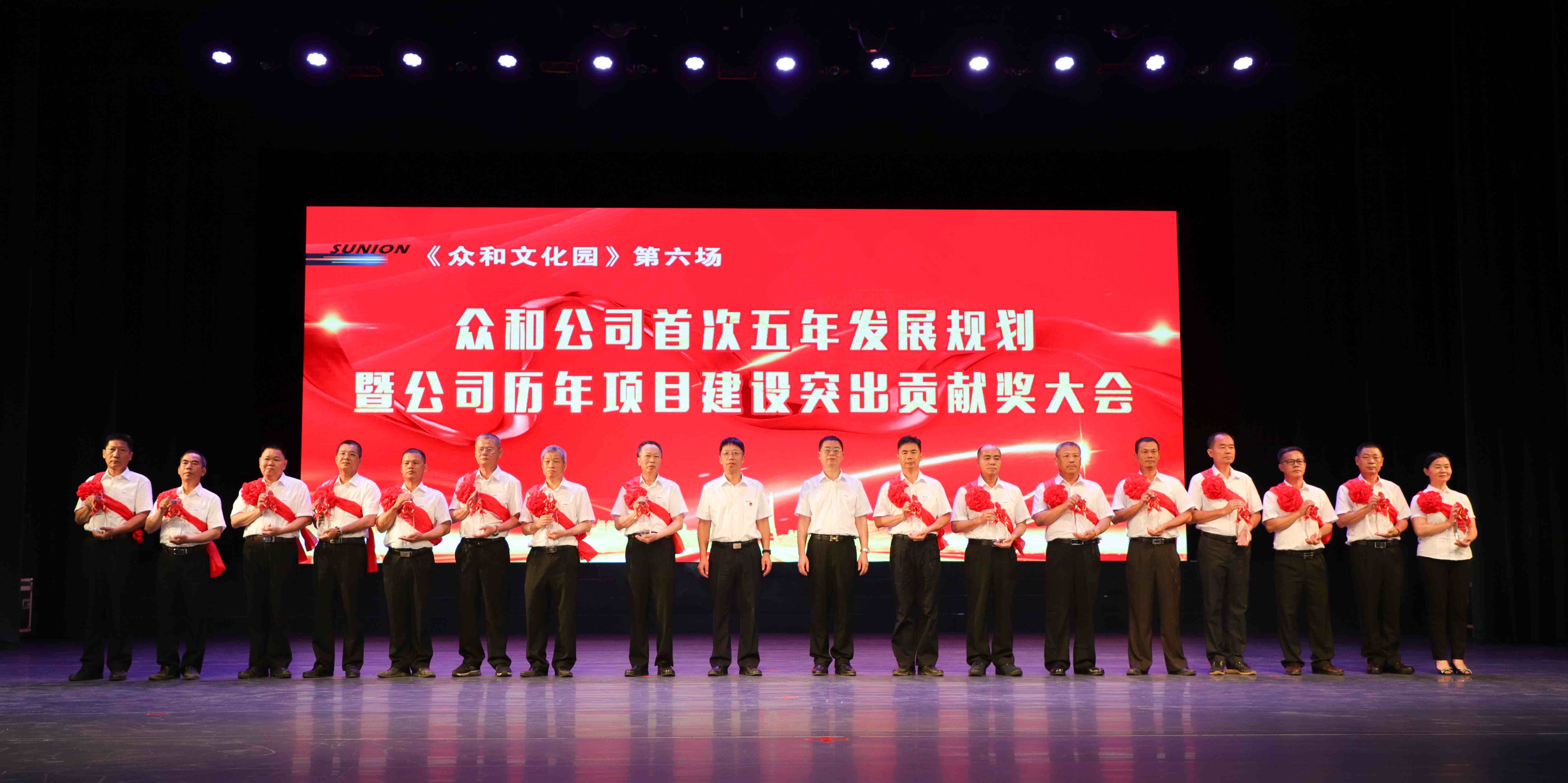 今年会·jinnianhui(中国)唯一官网