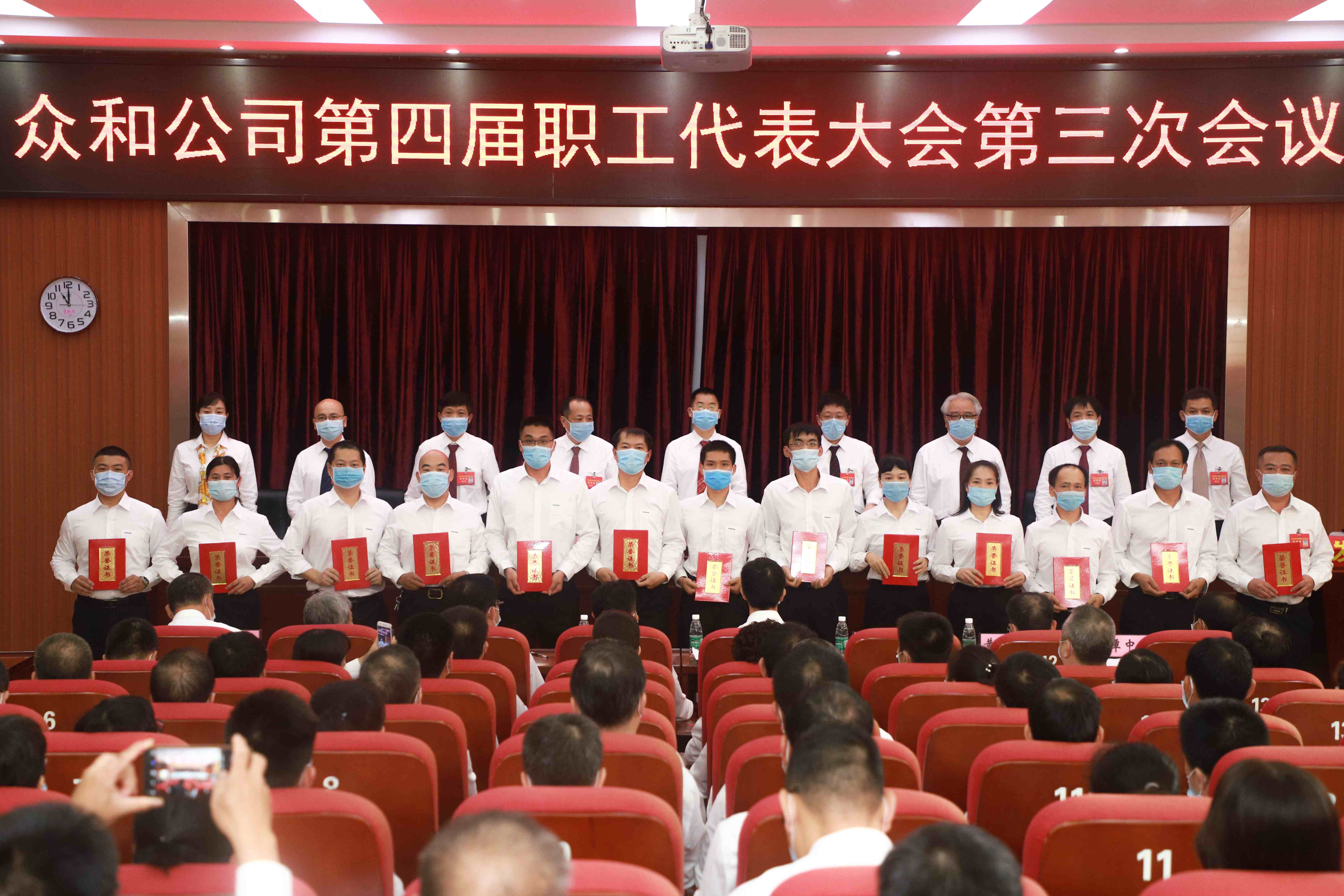 今年会·jinnianhui(中国)唯一官网