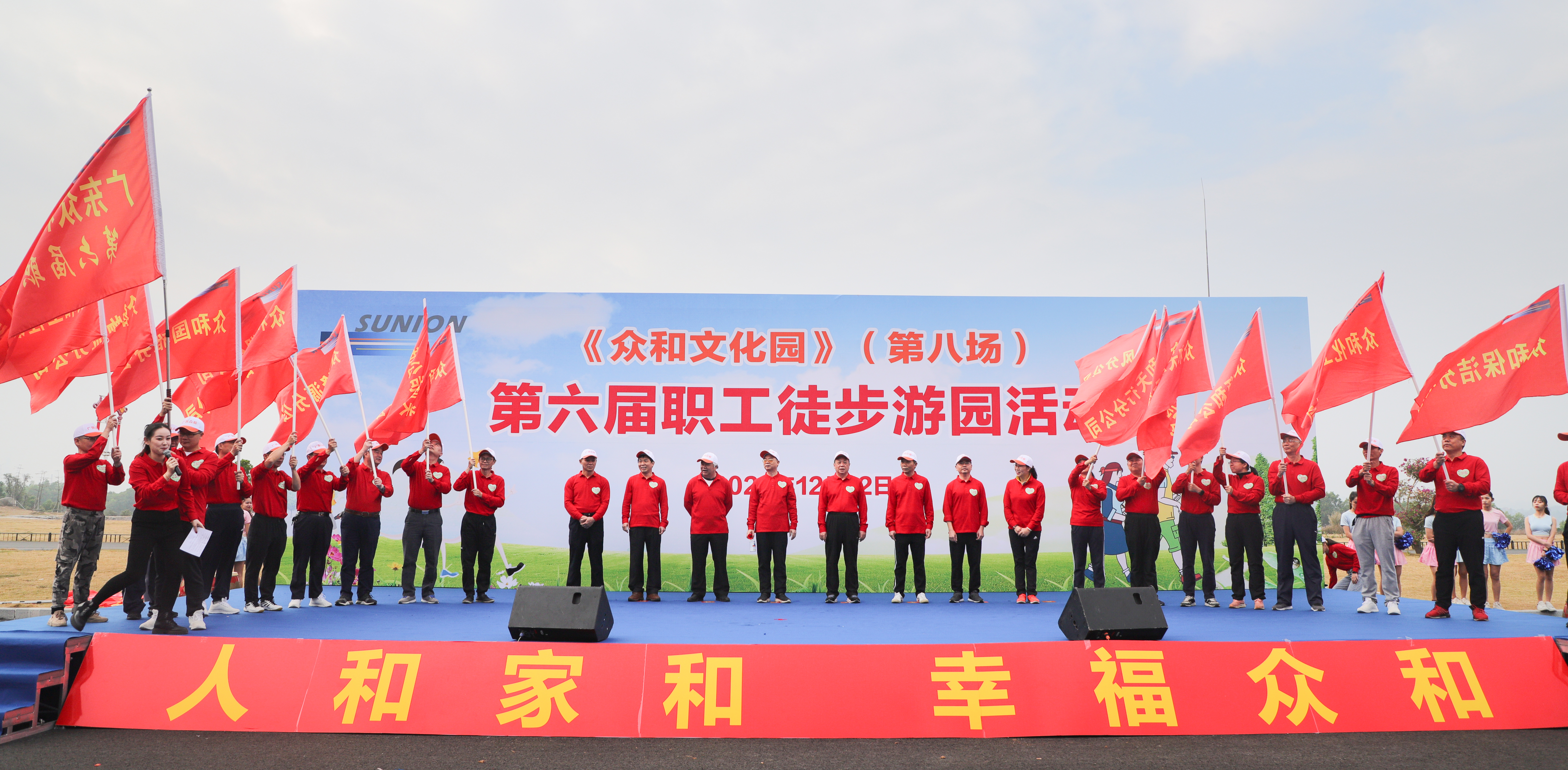 今年会·jinnianhui(中国)唯一官网
