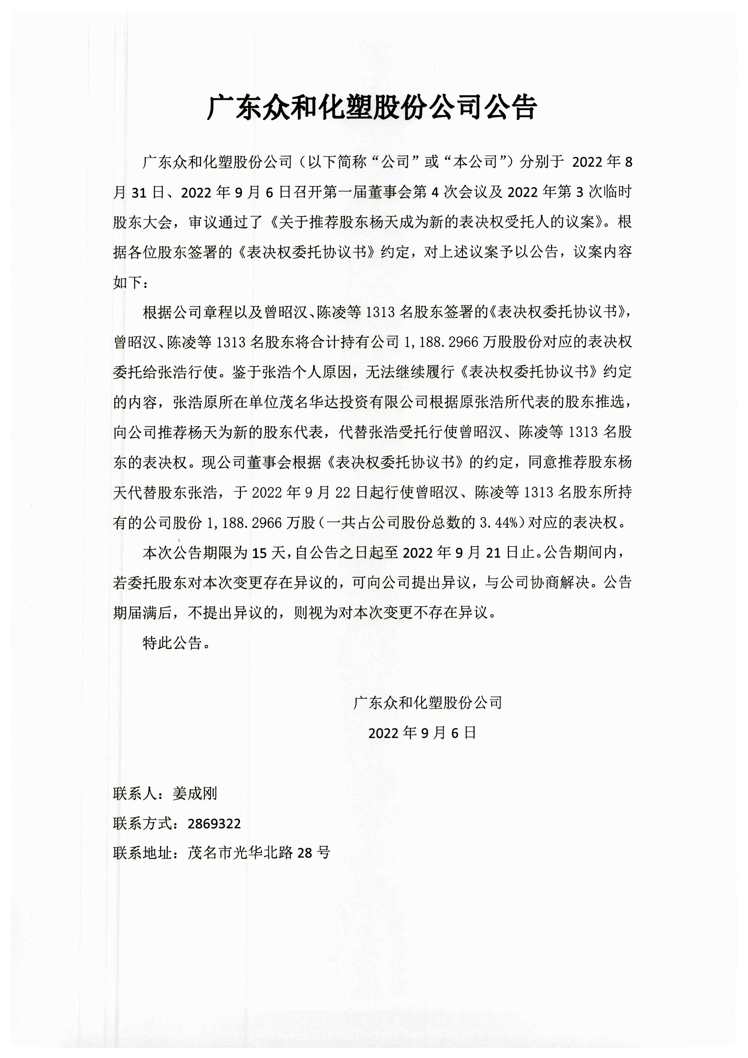 今年会·jinnianhui(中国)唯一官网