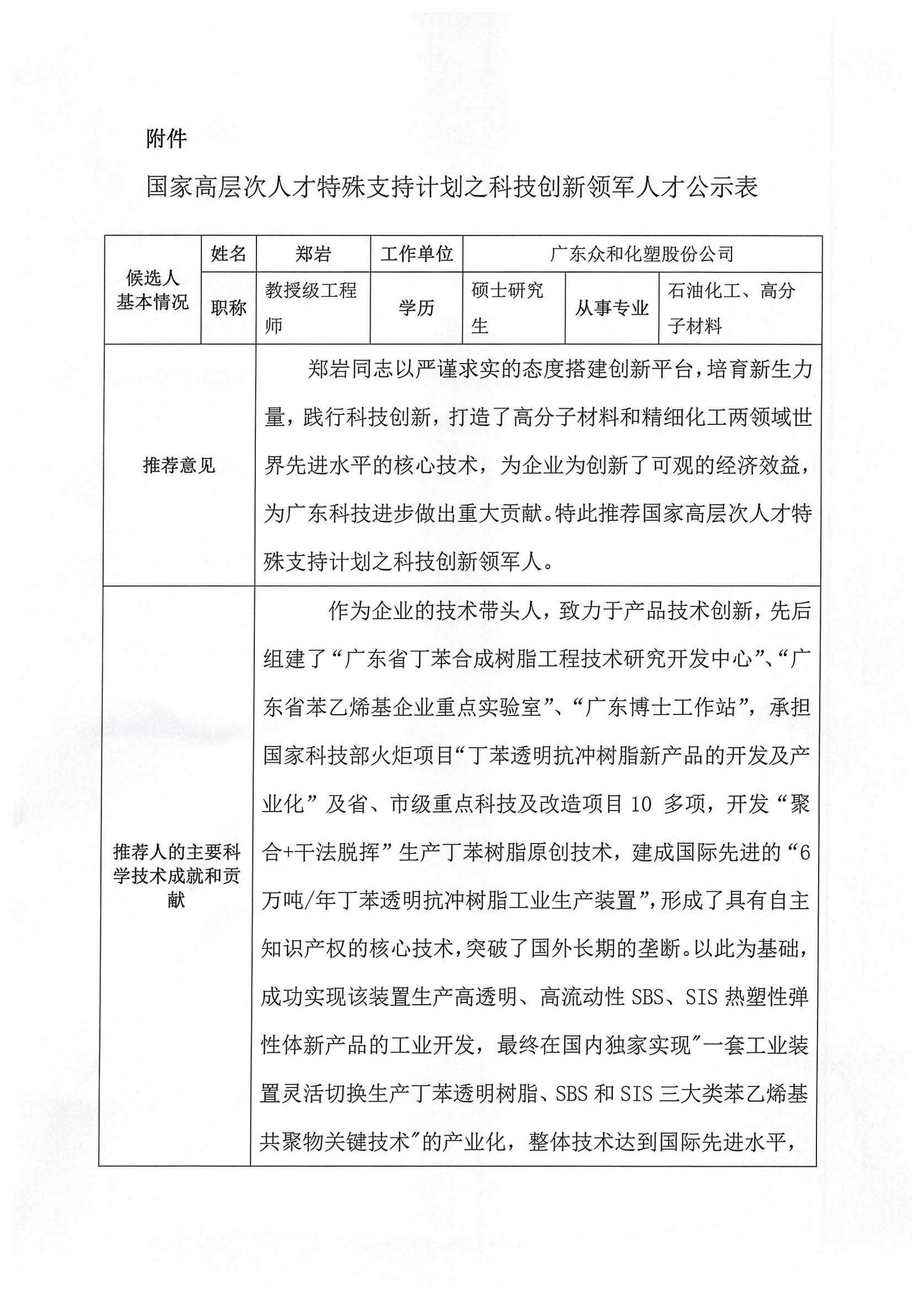今年会·jinnianhui(中国)唯一官网