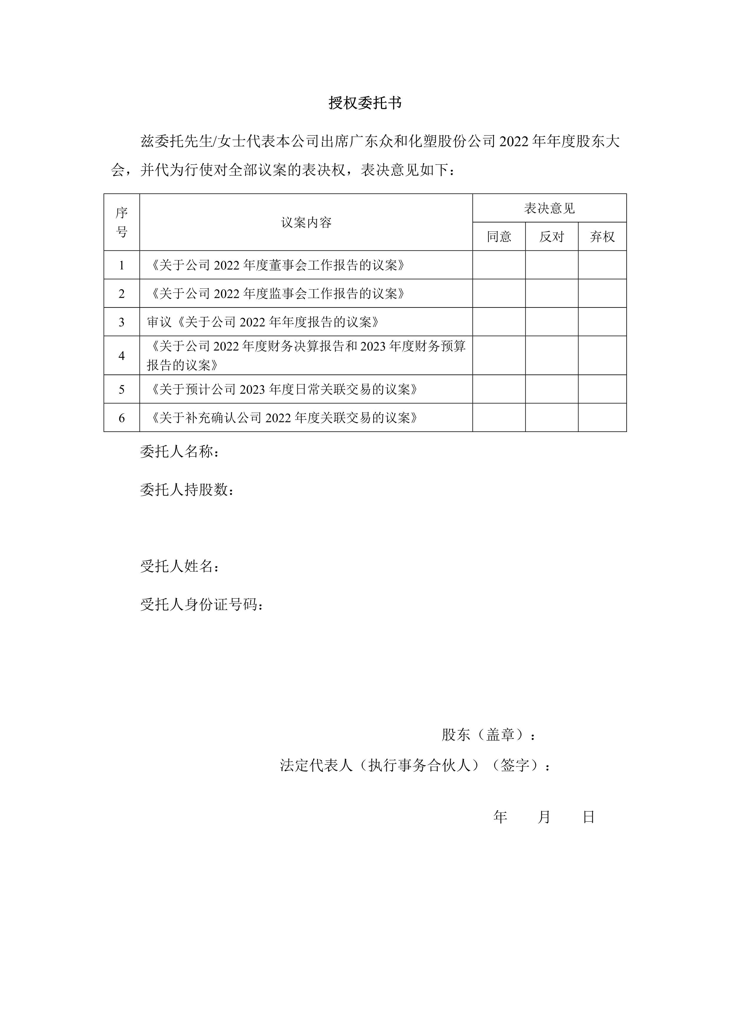 今年会·jinnianhui(中国)唯一官网