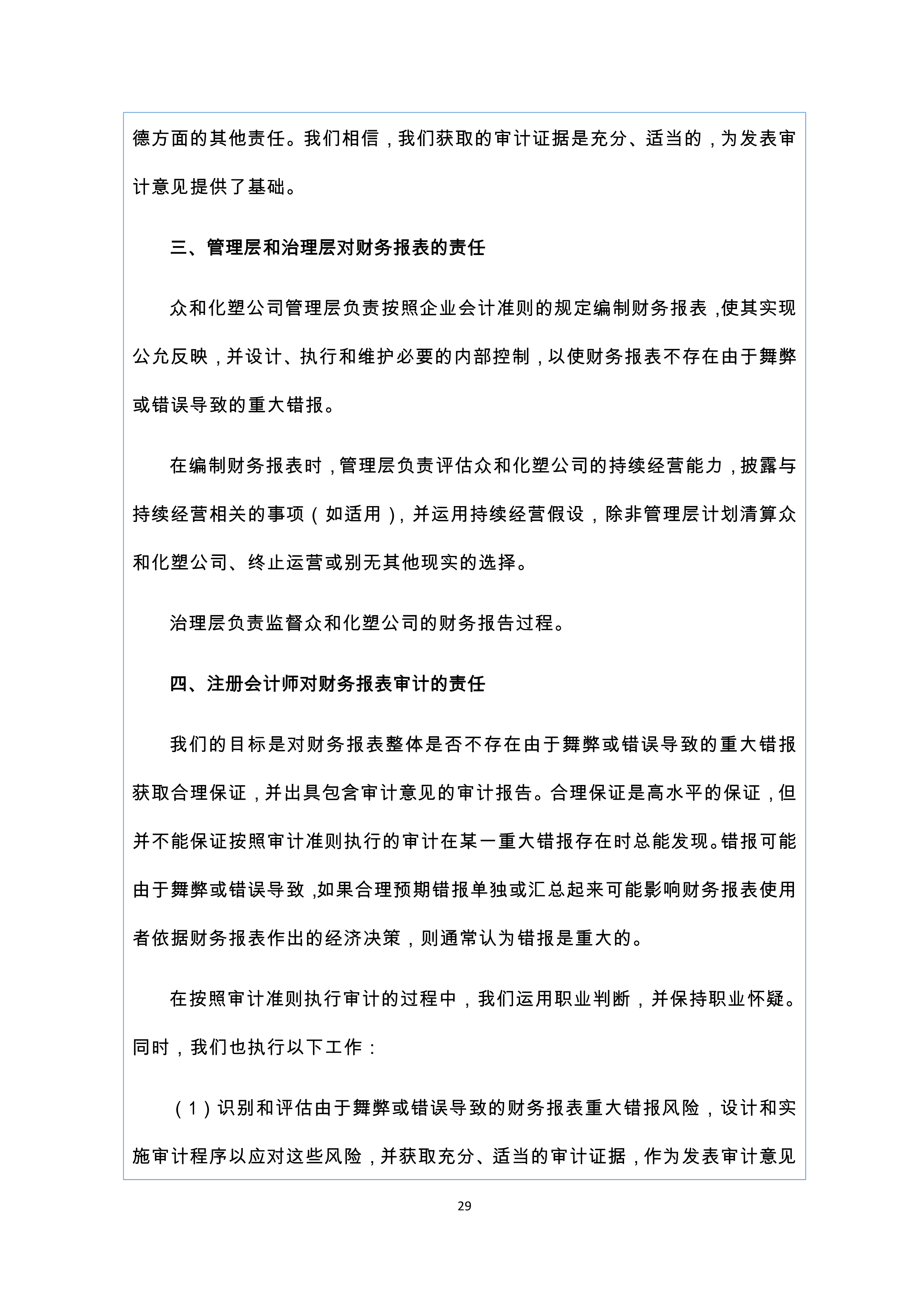今年会·jinnianhui(中国)唯一官网
