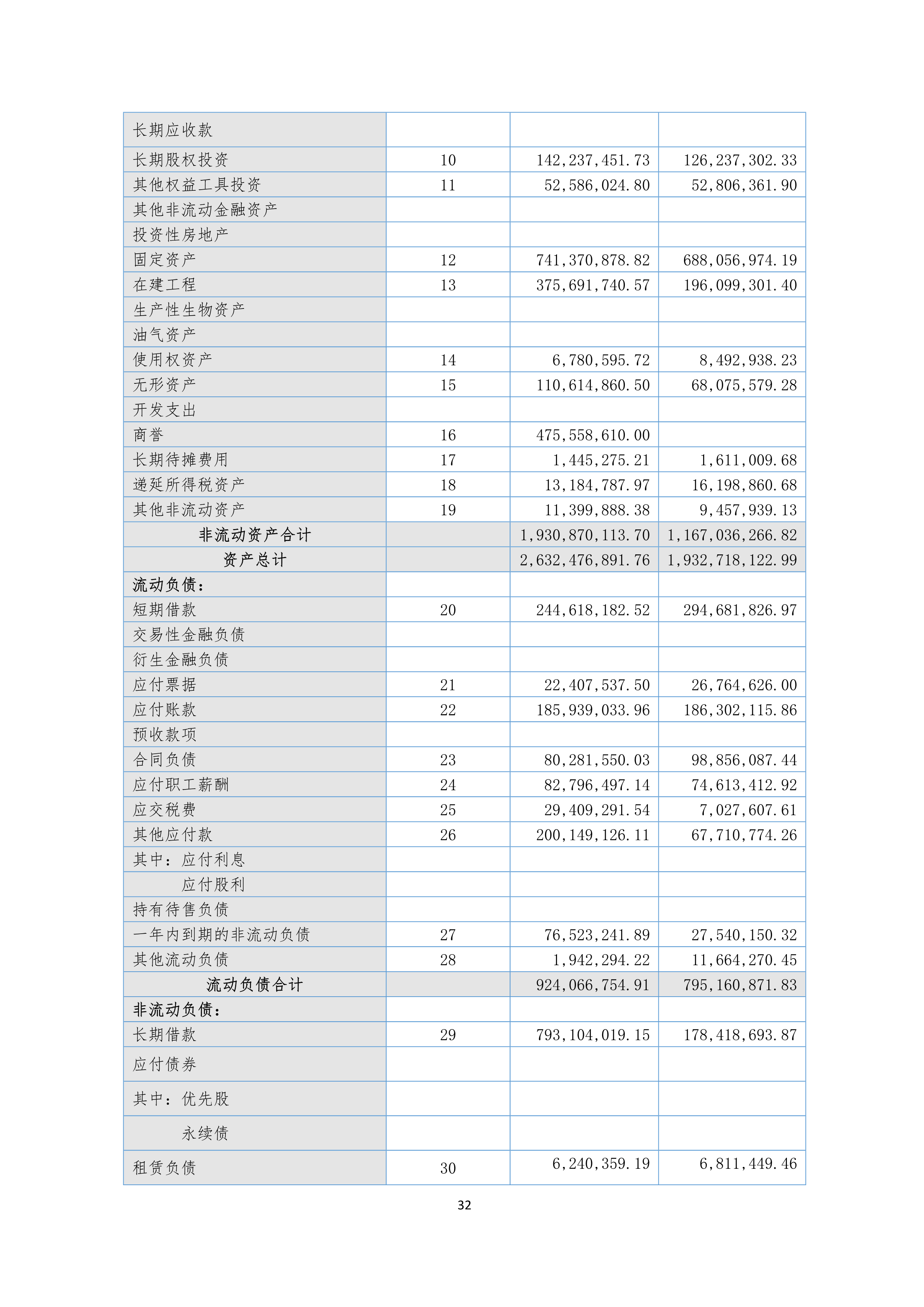 今年会·jinnianhui(中国)唯一官网