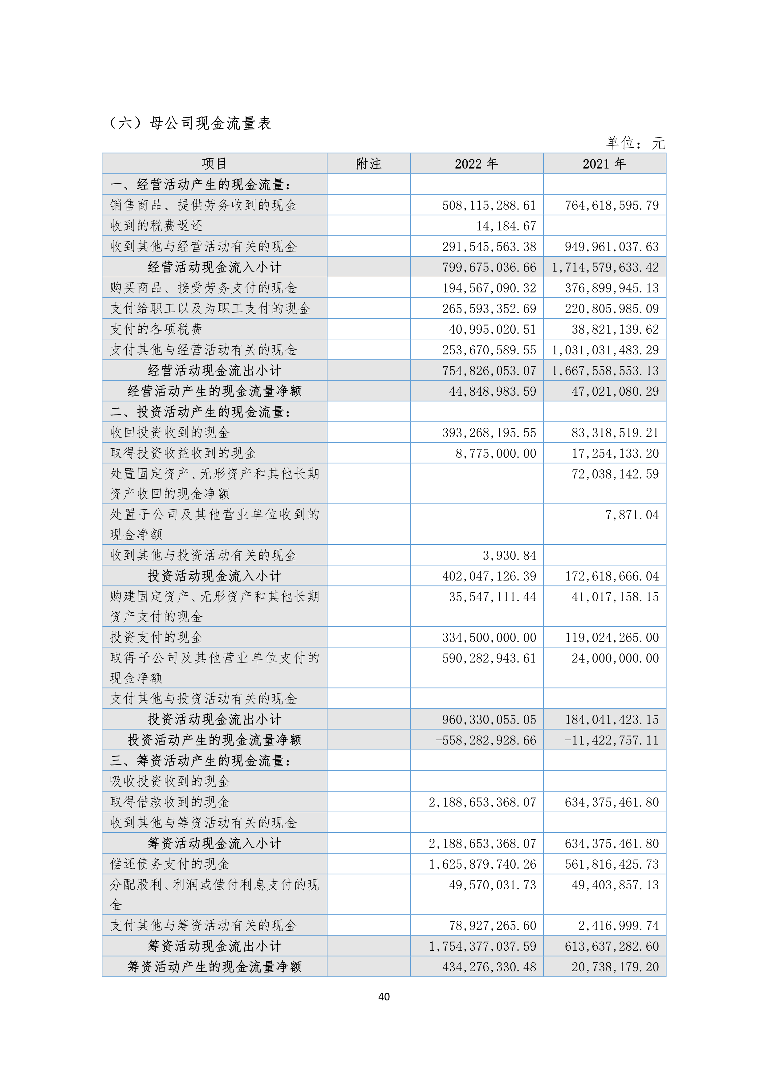 今年会·jinnianhui(中国)唯一官网