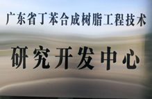 今年会·jinnianhui(中国)唯一官网