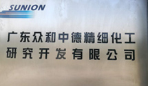 今年会·jinnianhui(中国)唯一官网