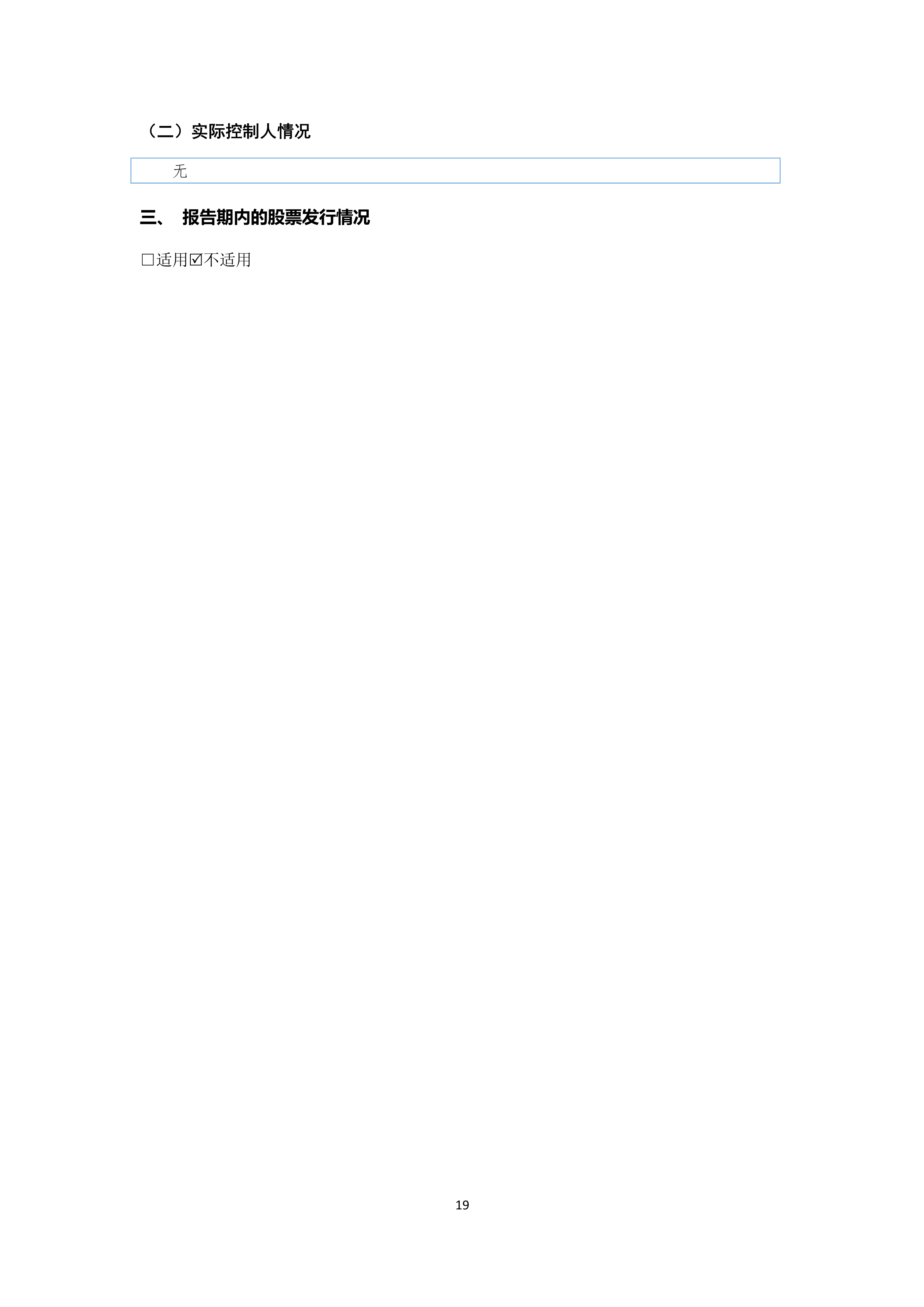 今年会·jinnianhui(中国)唯一官网