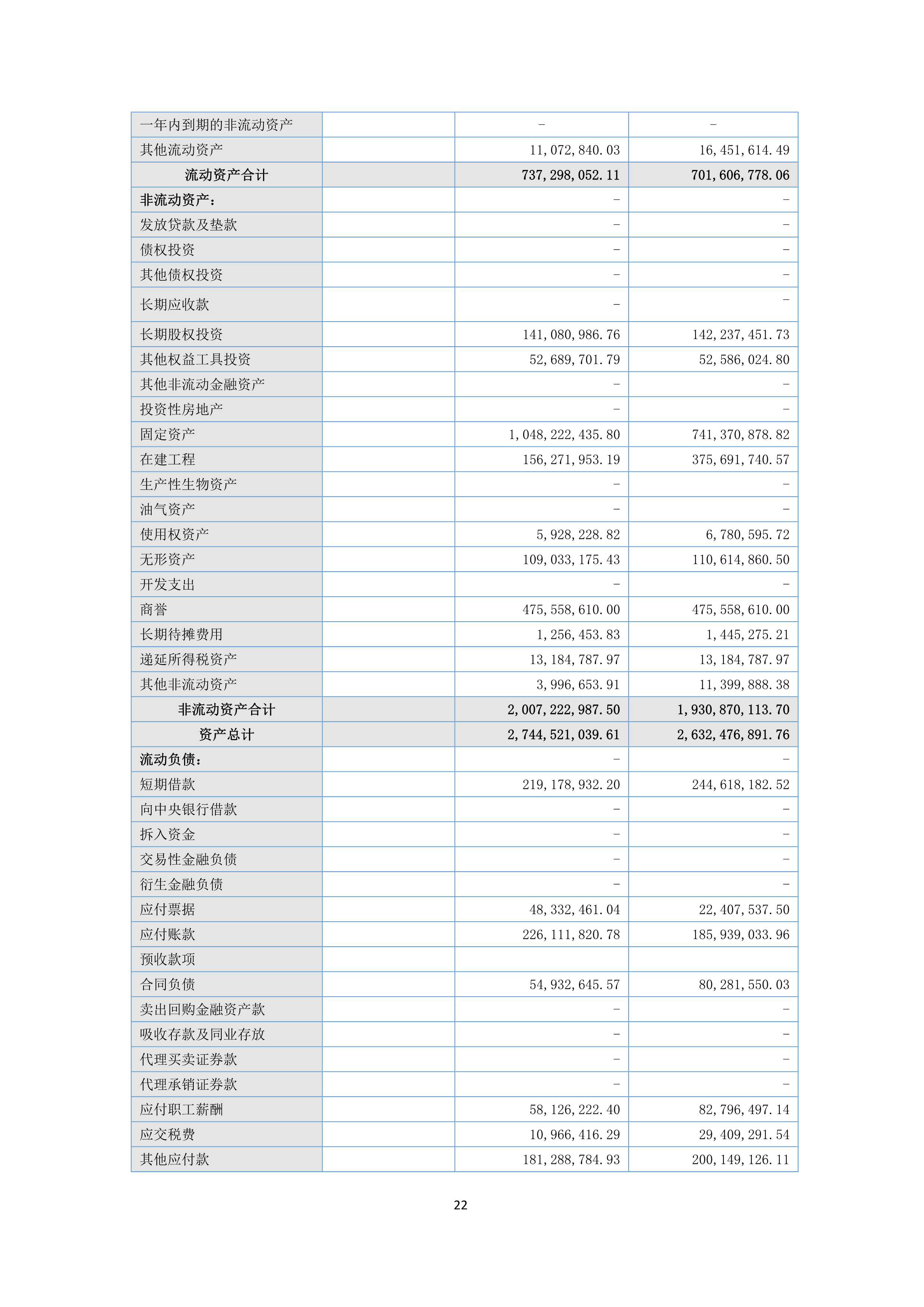 今年会·jinnianhui(中国)唯一官网