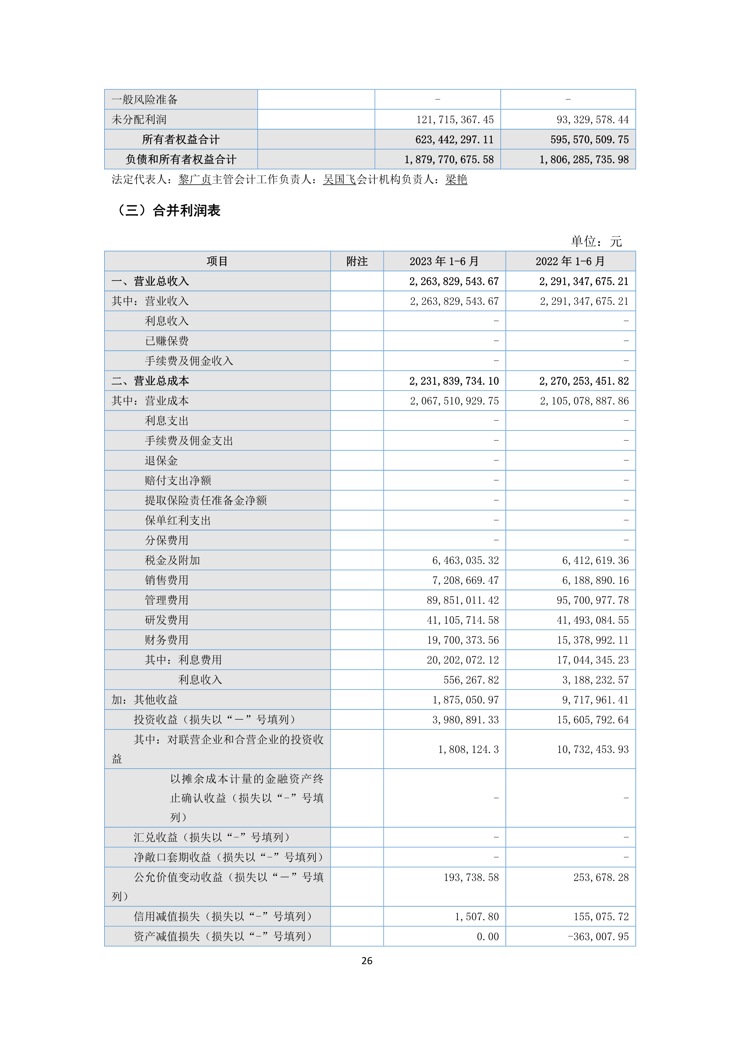 今年会·jinnianhui(中国)唯一官网