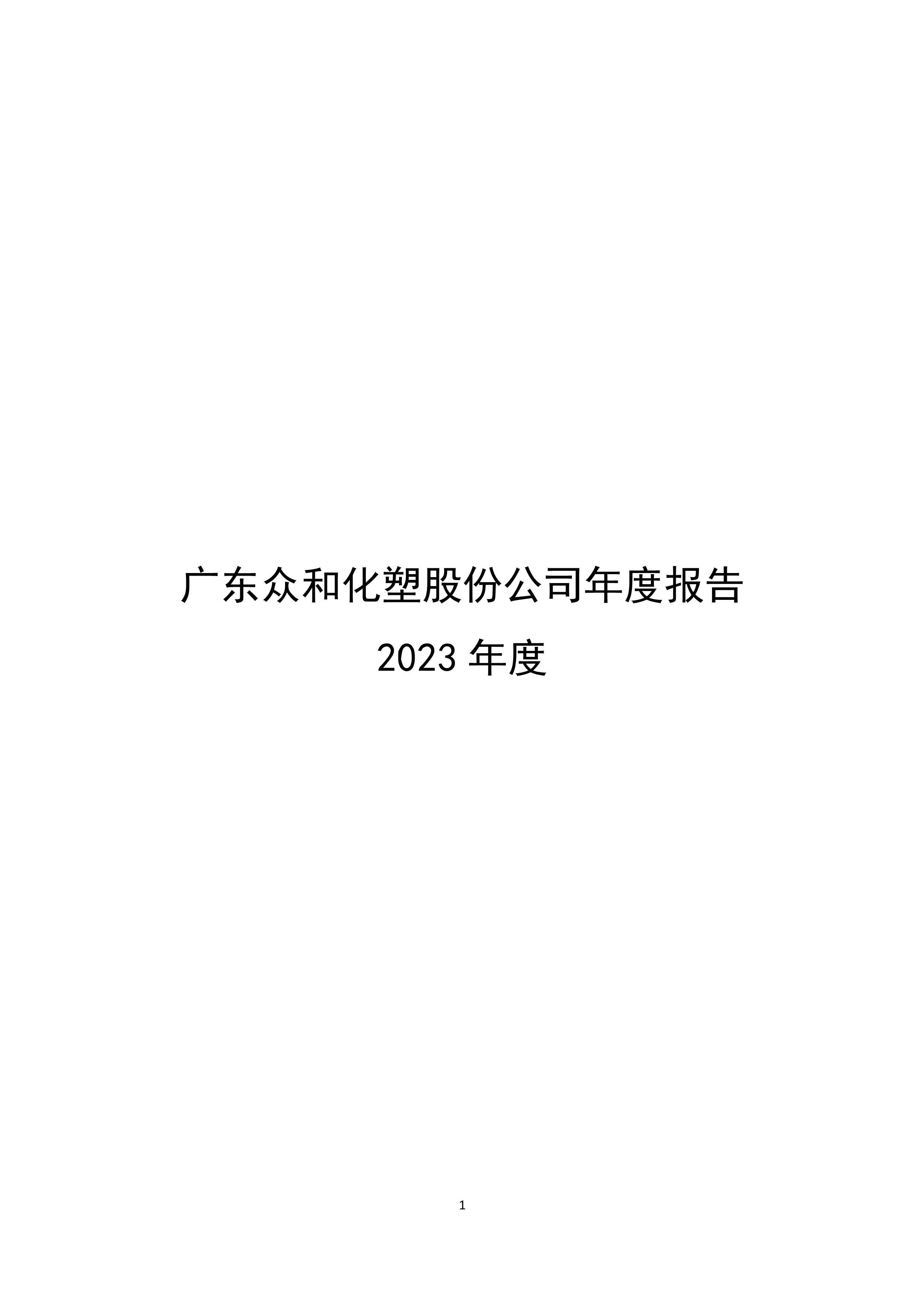 今年会·jinnianhui(中国)唯一官网