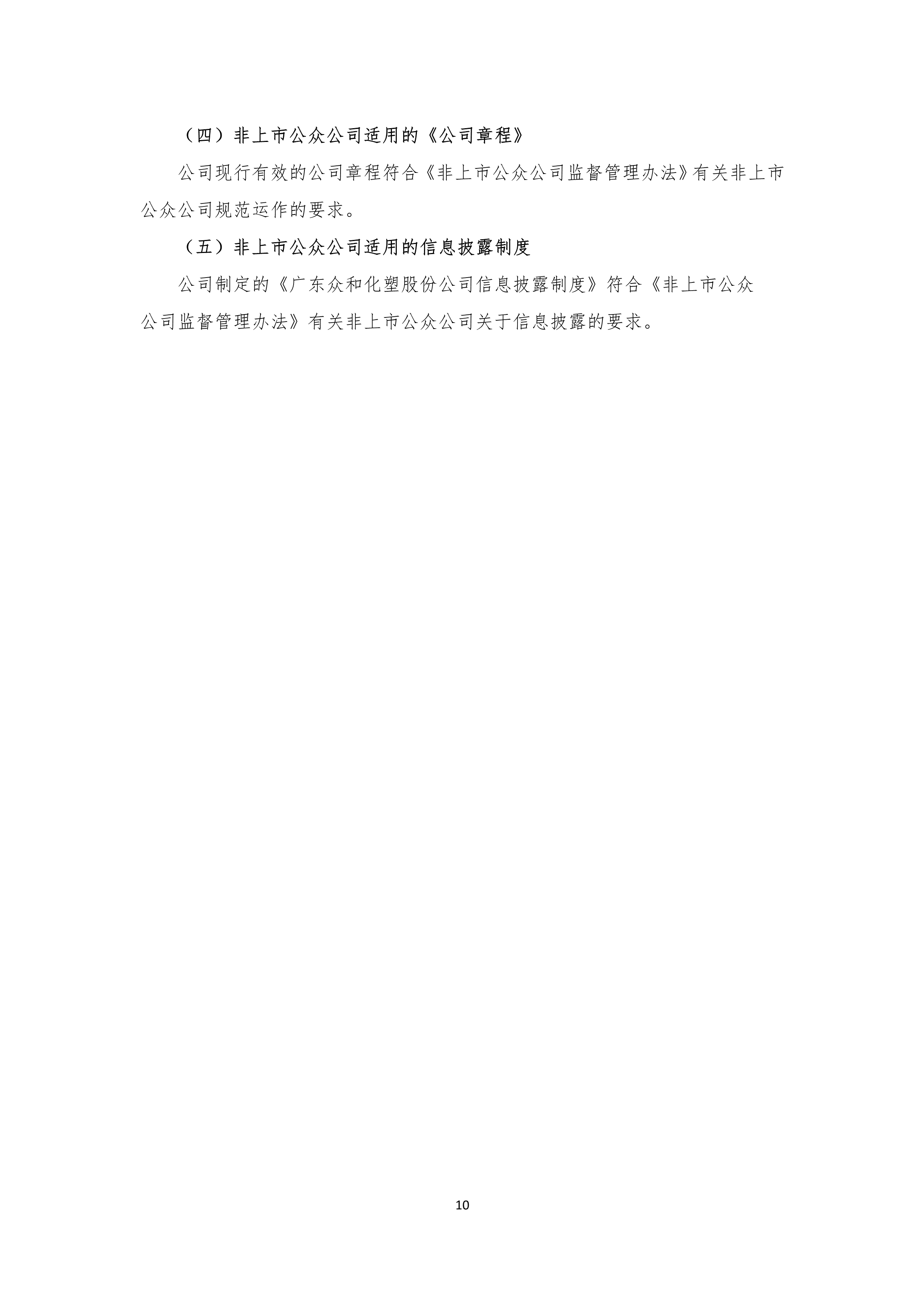 今年会·jinnianhui(中国)唯一官网