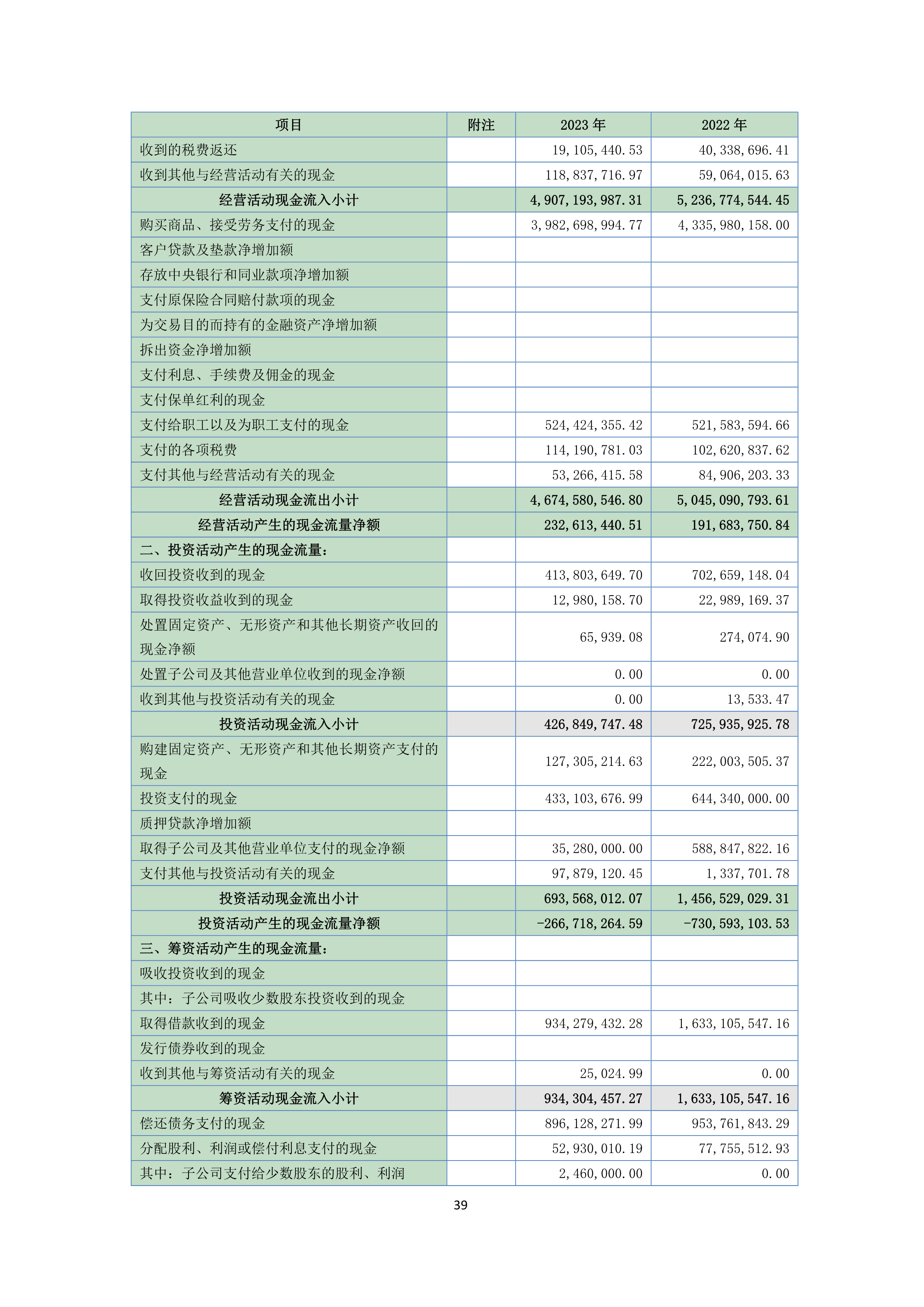 今年会·jinnianhui(中国)唯一官网